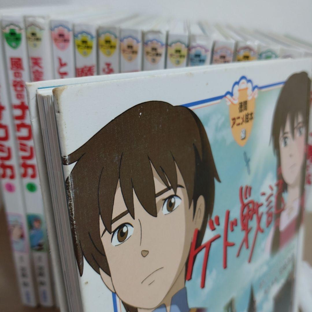 徳間アニメ絵本　まとめ売り