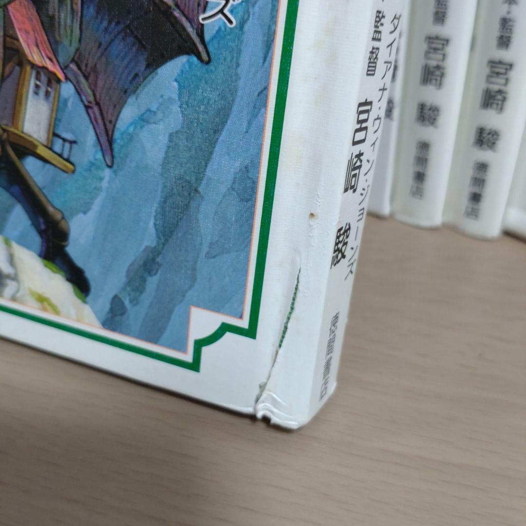 徳間アニメ絵本　まとめ売り