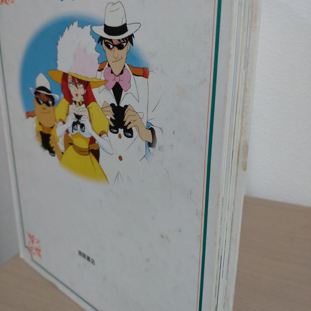 徳間アニメ絵本　まとめ売り