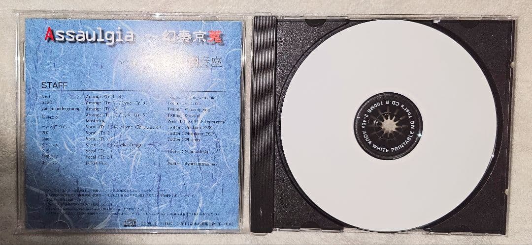 Assaulgia～幻奏京蒐 / 洛水幻奏座 / 東方Project /同人CD