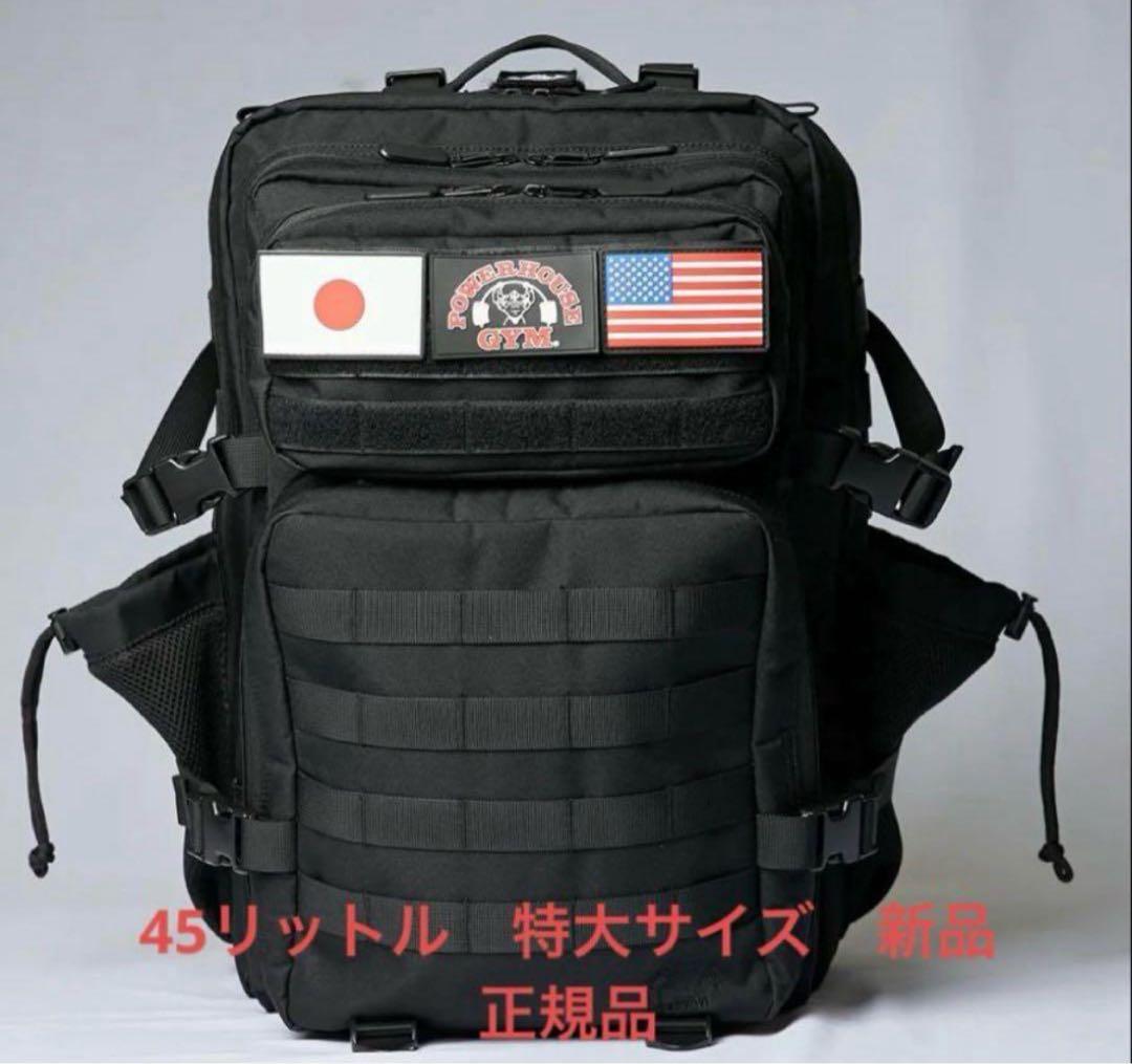 Powerhouse Gym トレーニング　 パワーハウスジム　リュック　新品