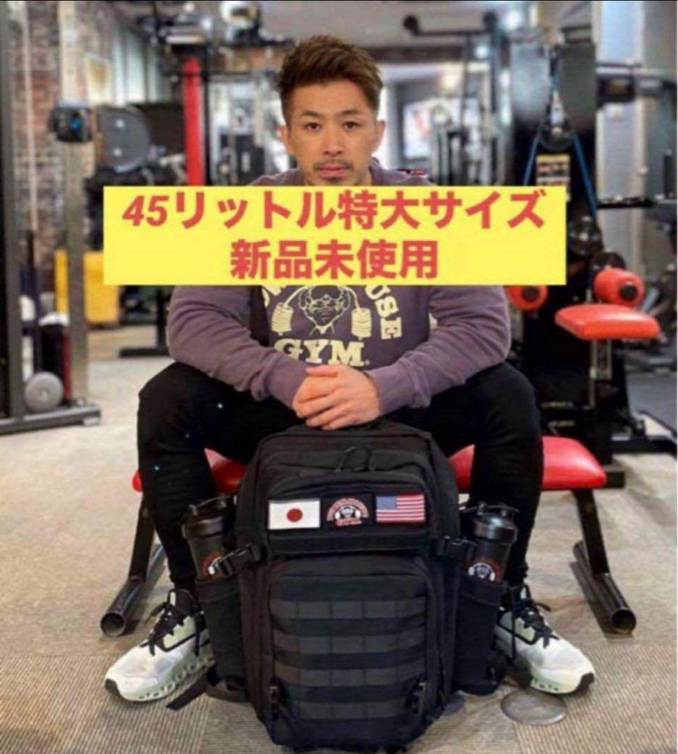 Powerhouse Gym トレーニング　 パワーハウスジム　リュック　新品