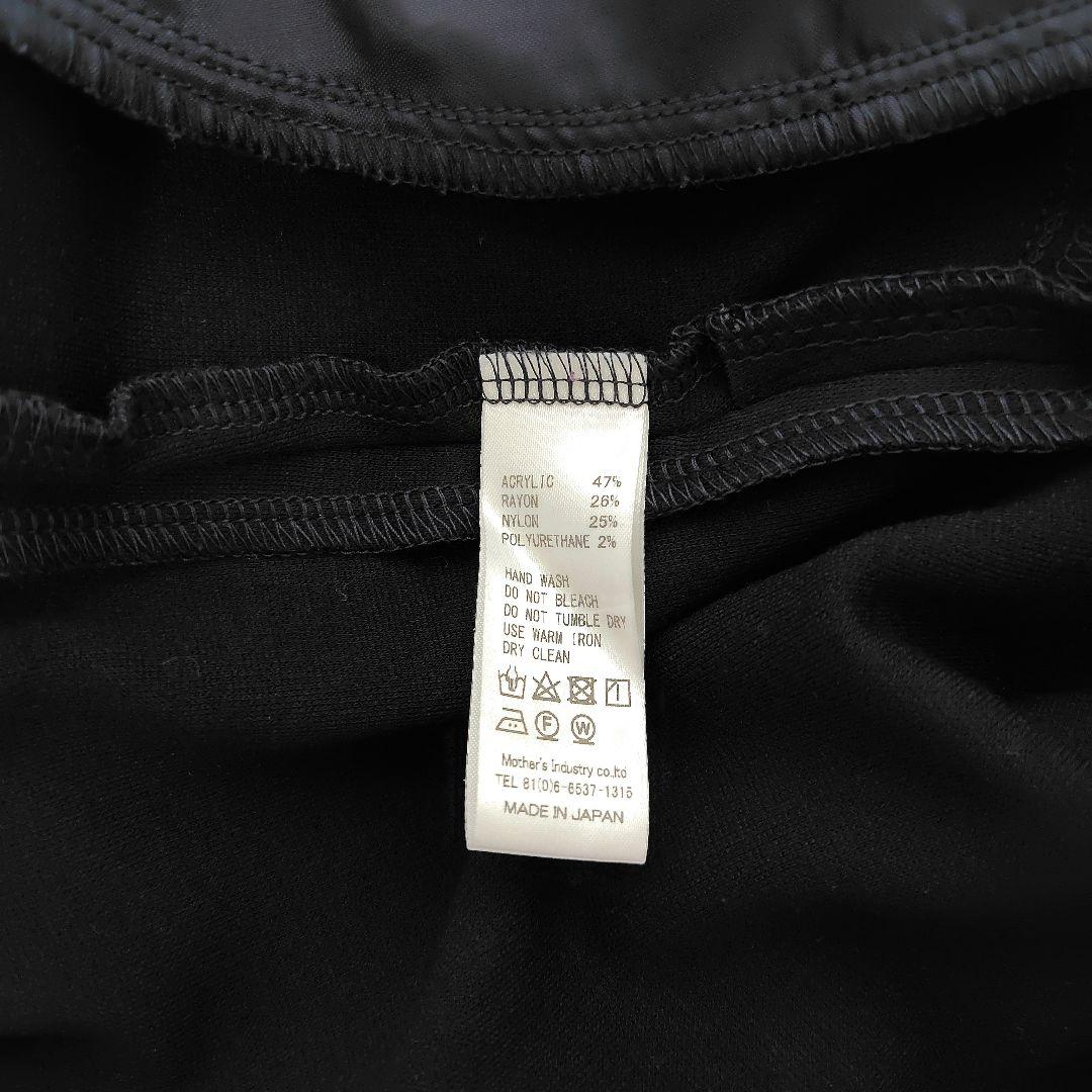 mizuiro ind 肉厚 ポンチ ジャージー パンツ 総ゴム ミズイロインド