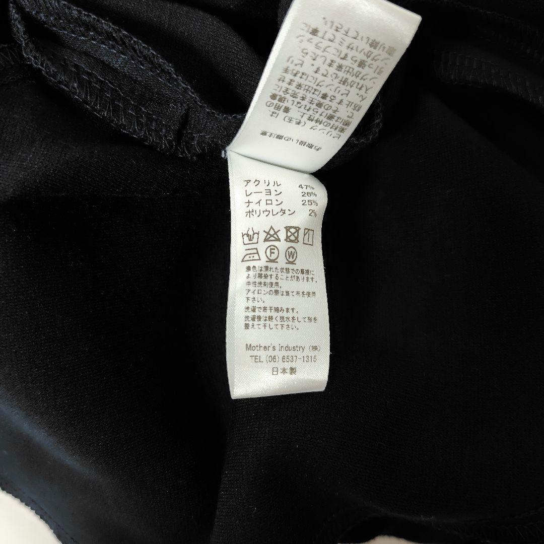 mizuiro ind 肉厚 ポンチ ジャージー パンツ 総ゴム ミズイロインド