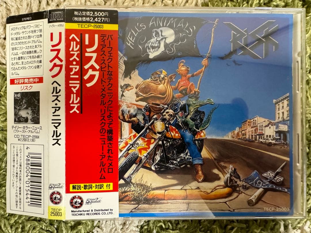 RISK/HELL’S ANIMALS 国内盤 帯付！リスク/ヘルズ・アニマルズ