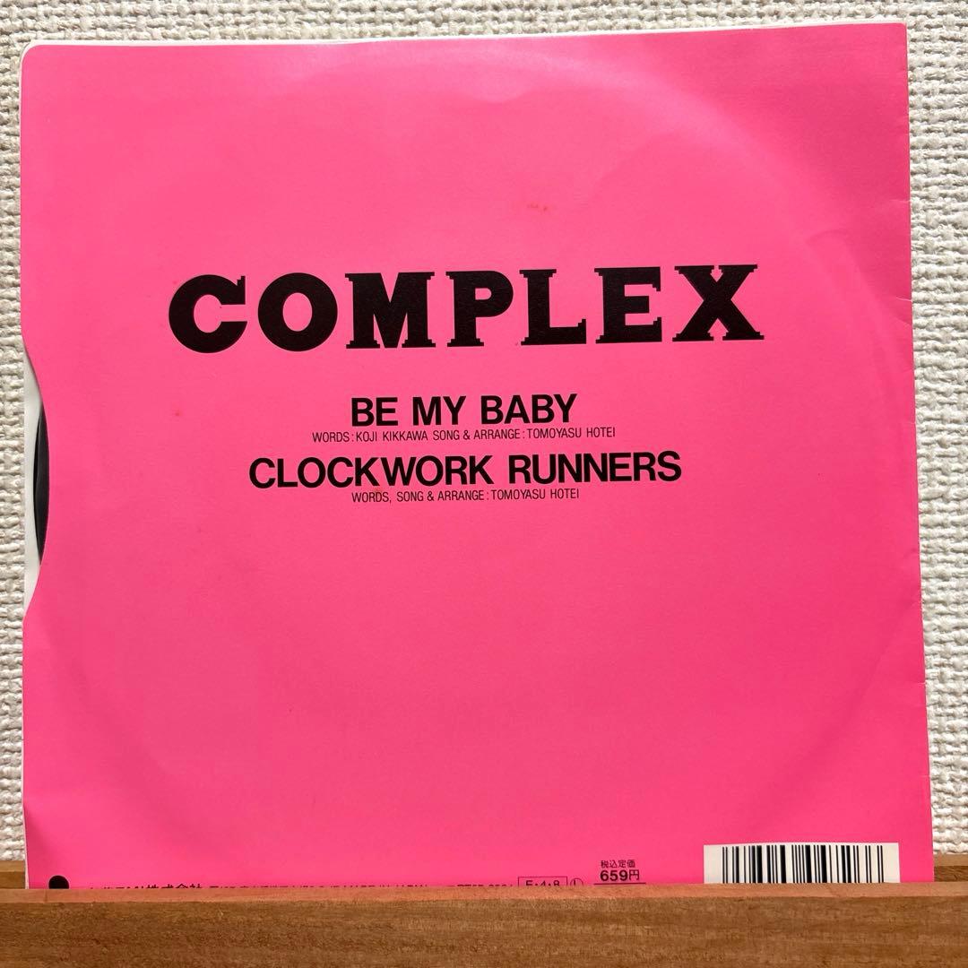 complex BE MY BABY レコード 7インチ 吉川晃司 布袋寅泰