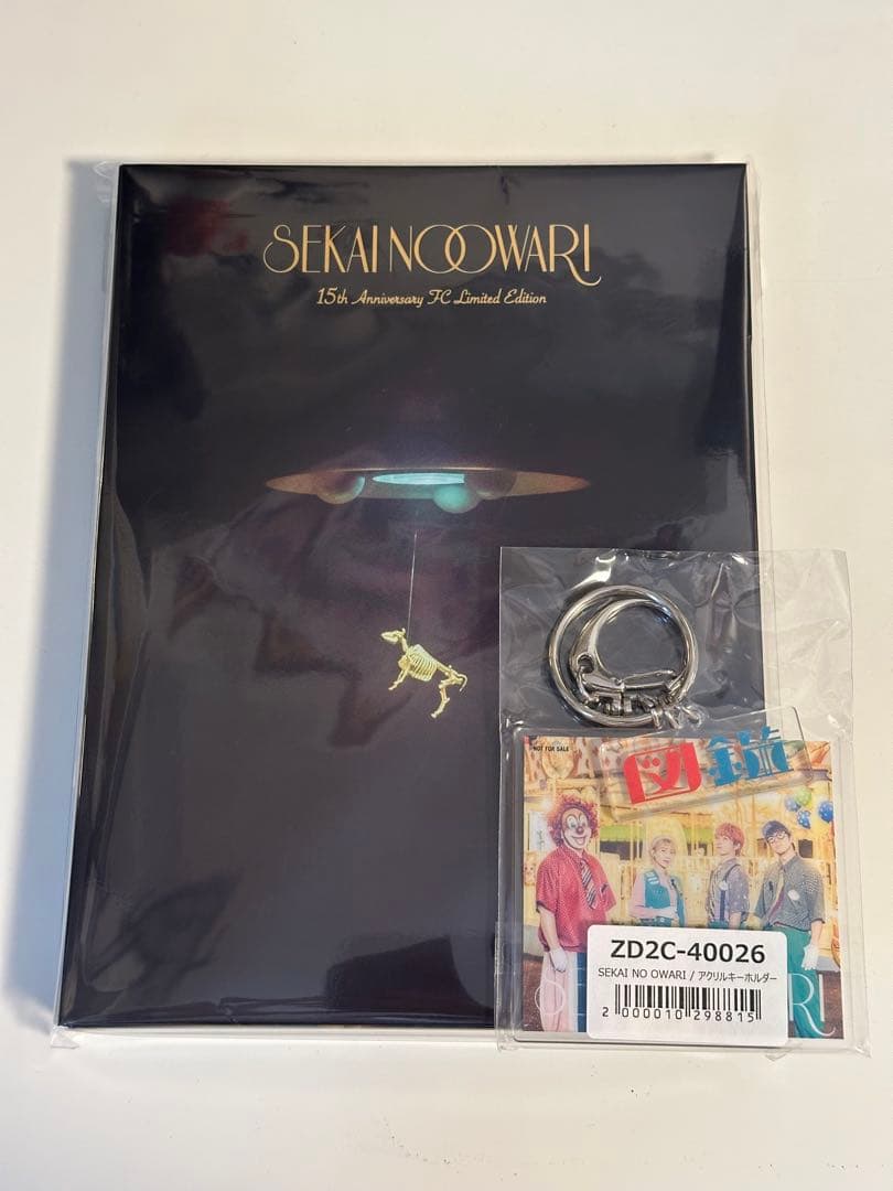 セカオワSEKAI NO OWARI琥珀図鑑FC限定15周年記念SPECIAL盤