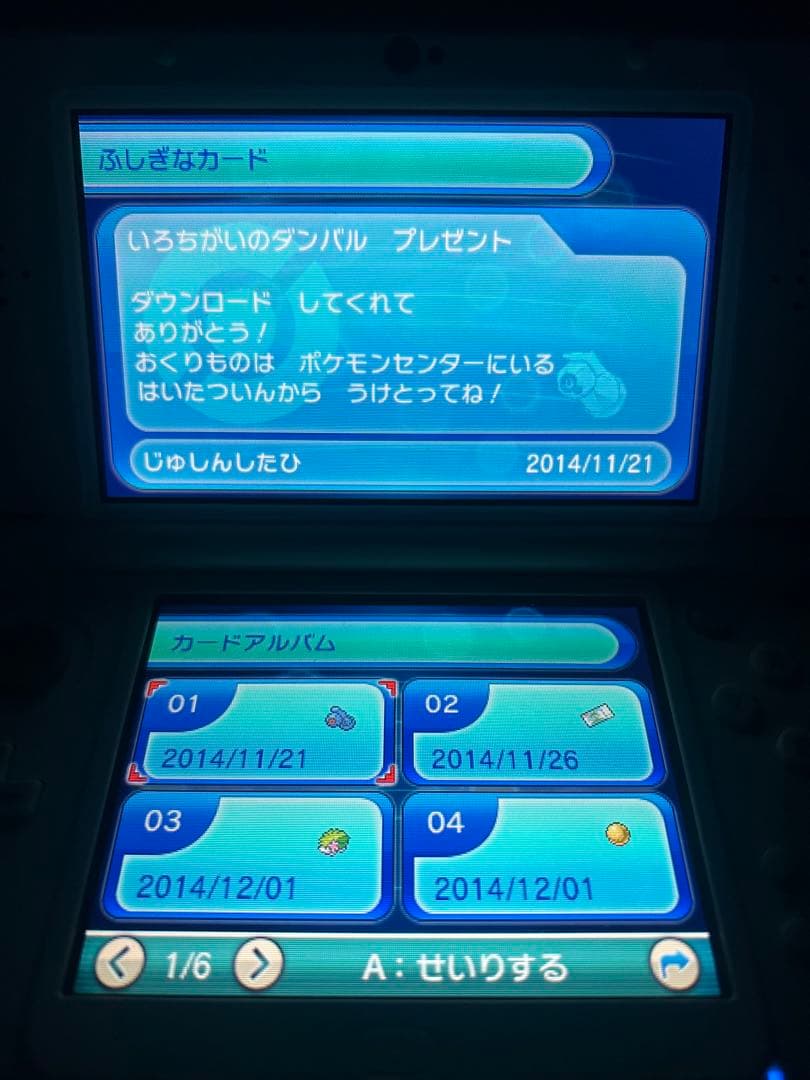 ポケットモンスター オメガルビー キミアのサーナイト台紙付き スクラップ付き