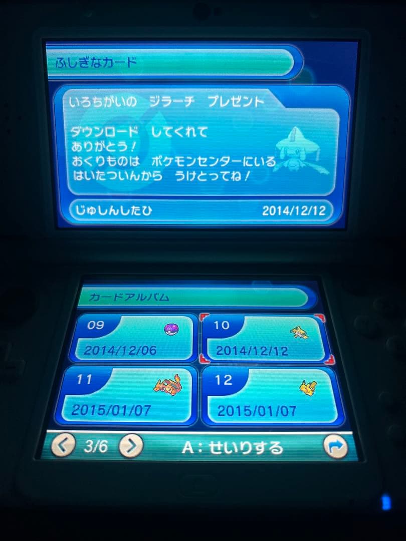 ポケットモンスター オメガルビー キミアのサーナイト台紙付き スクラップ付き