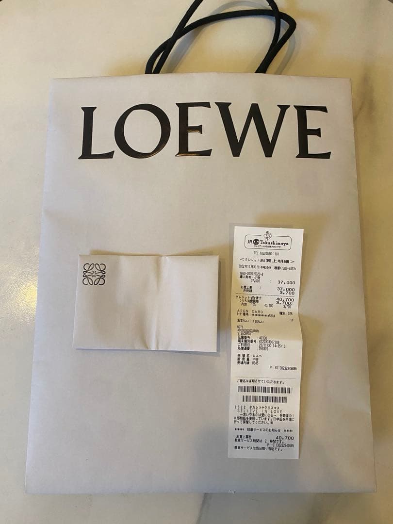 【最終お値下げ】LOEWE モヘヤマフラー