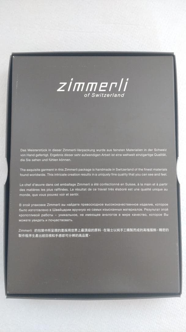 zimmerli ヅィメリー BOXER-SHORT OPEN サイズS