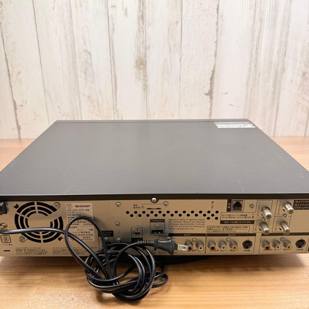 SHARP DV-ACV52 VHS HDD DVDレコーダー プレーヤー