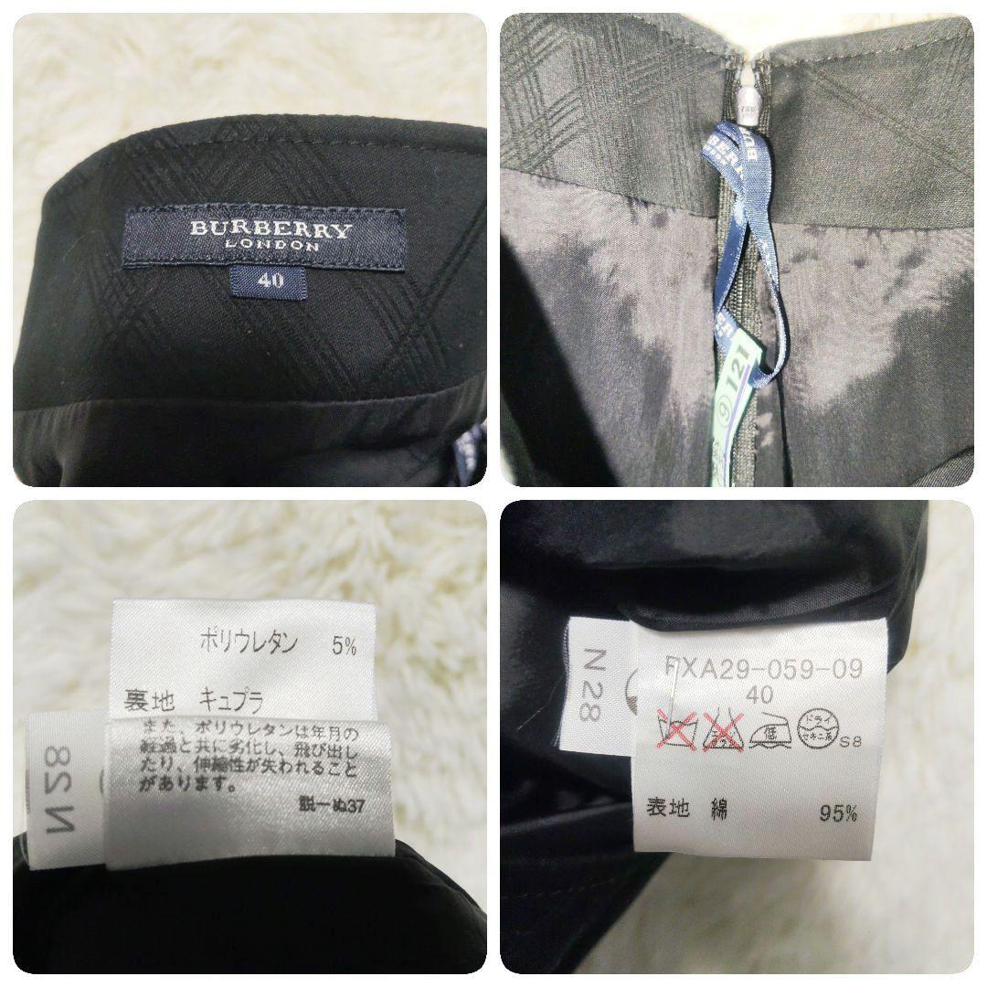 バーバリーロンドン　スーツ　セットアップ　スカート　チェック　1ボタン　40