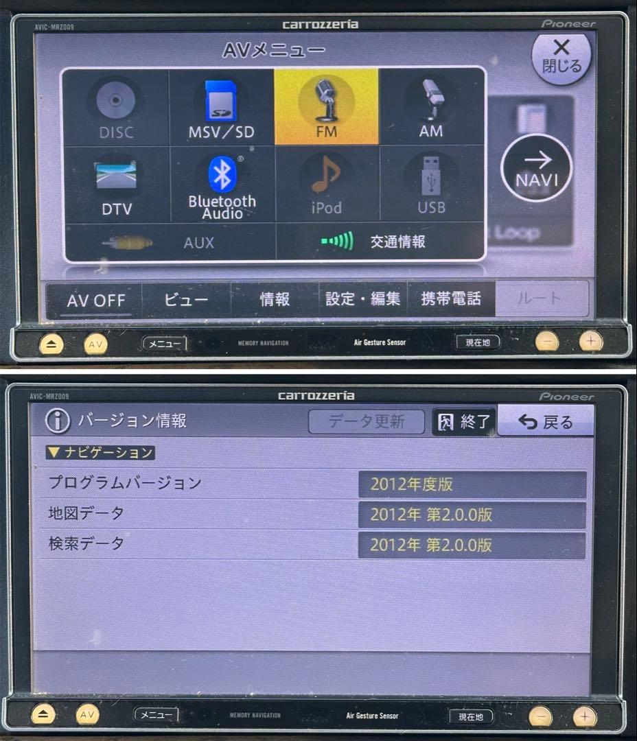 パイオニア AVIC-MRZ009 ナビゲーションフルセグ.地図データ2012年