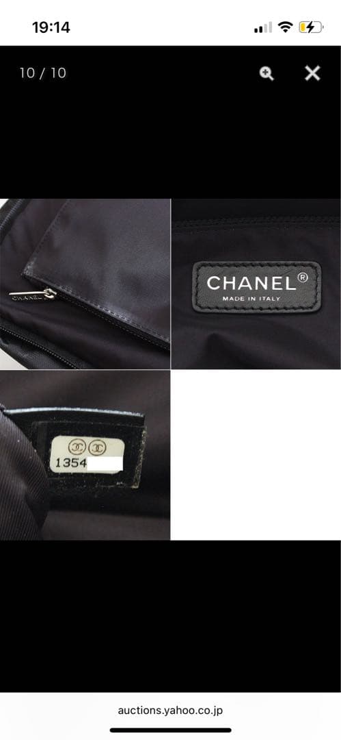 N2920 美品!! シャネル ニュートラベルライン ナイロン2輪 スーツケース