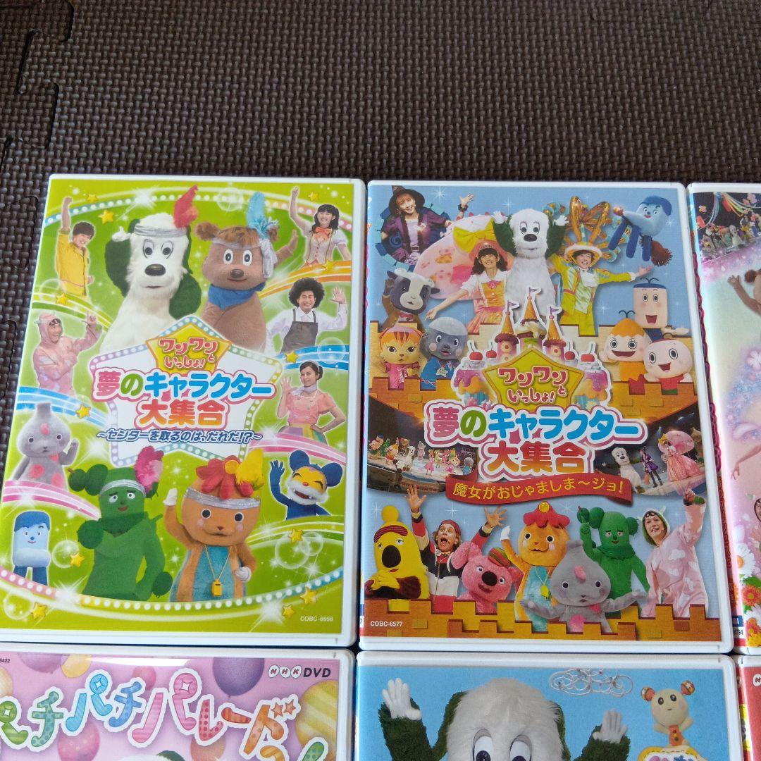 いないいないばあっ!　DVD まとめ売り