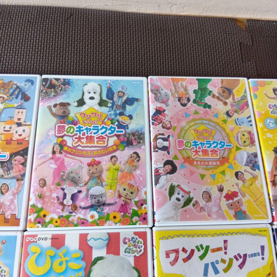 いないいないばあっ!　DVD まとめ売り