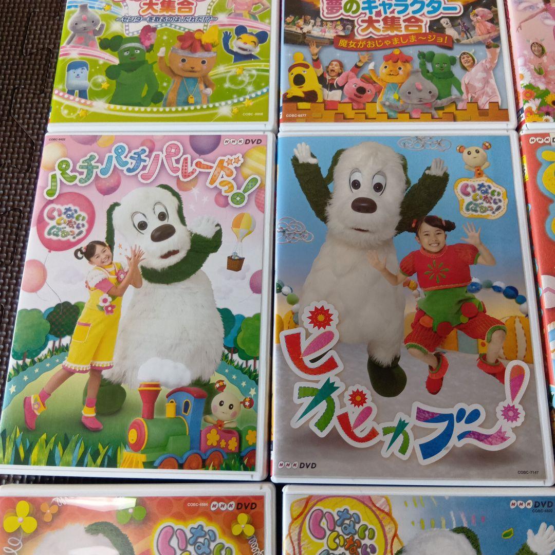 いないいないばあっ!　DVD まとめ売り