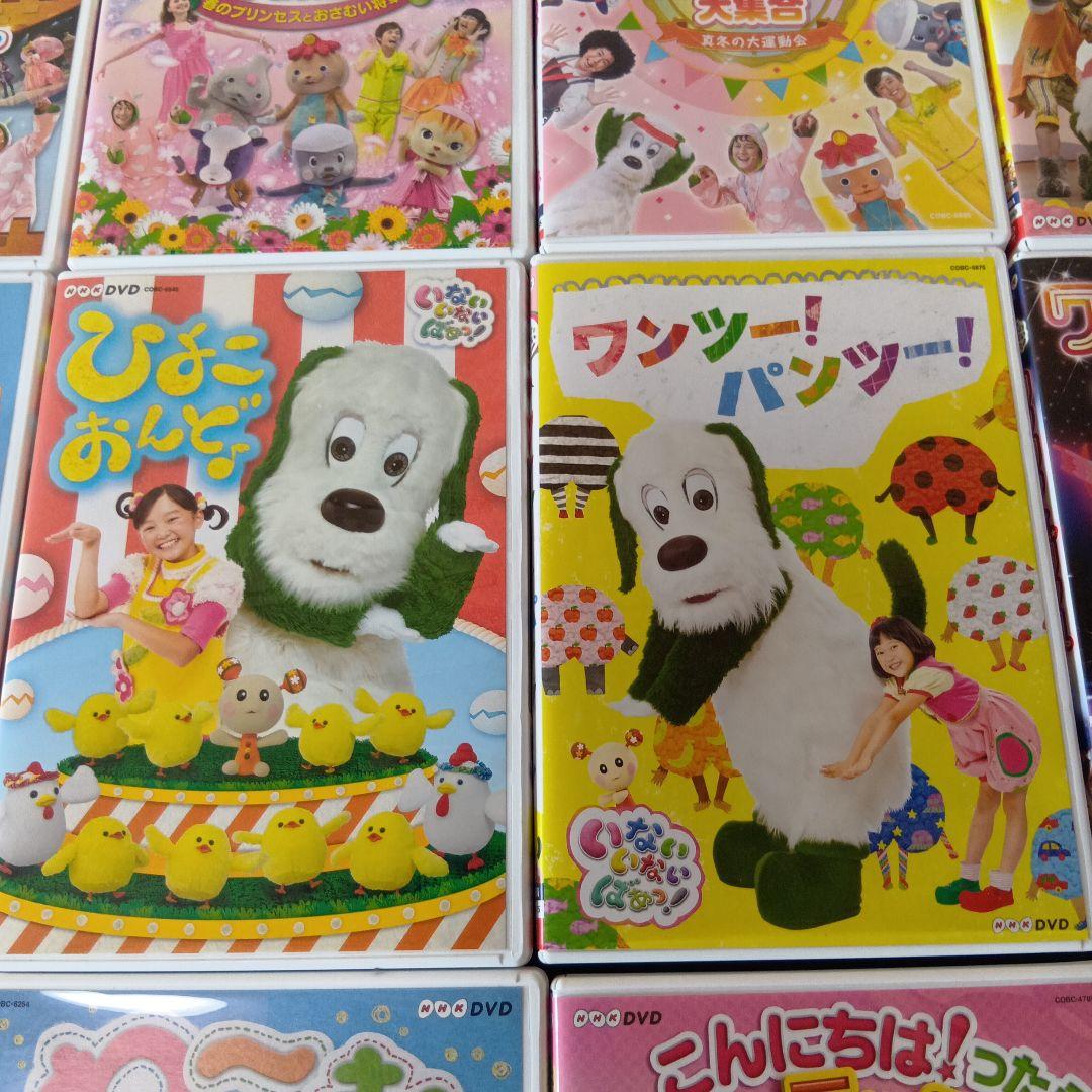 いないいないばあっ!　DVD まとめ売り