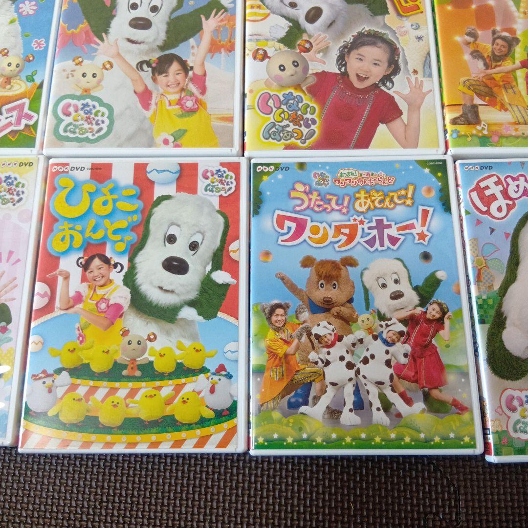 いないいないばあっ!　DVD まとめ売り