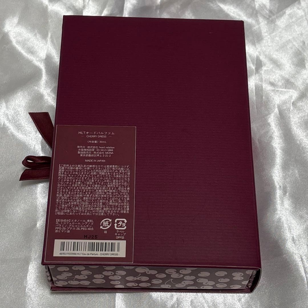 Her lip to 香水 チェリードレス