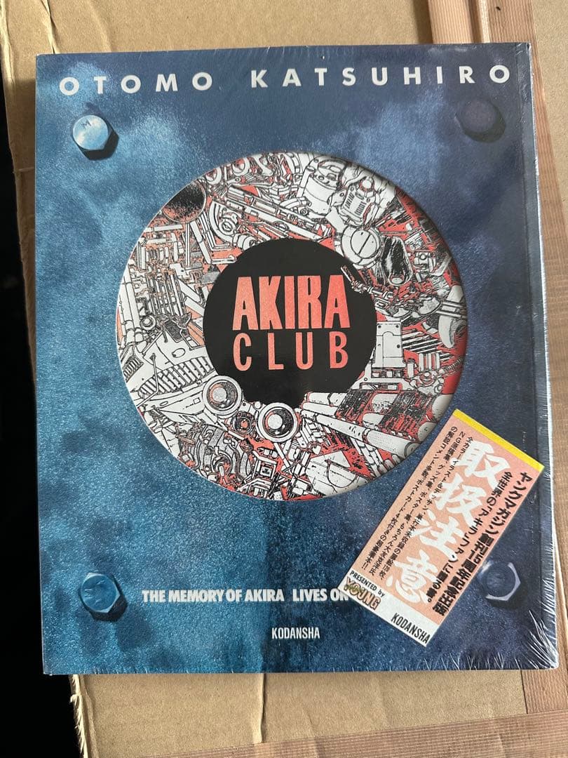 AKIRA CLUB 大友克洋 アートブック