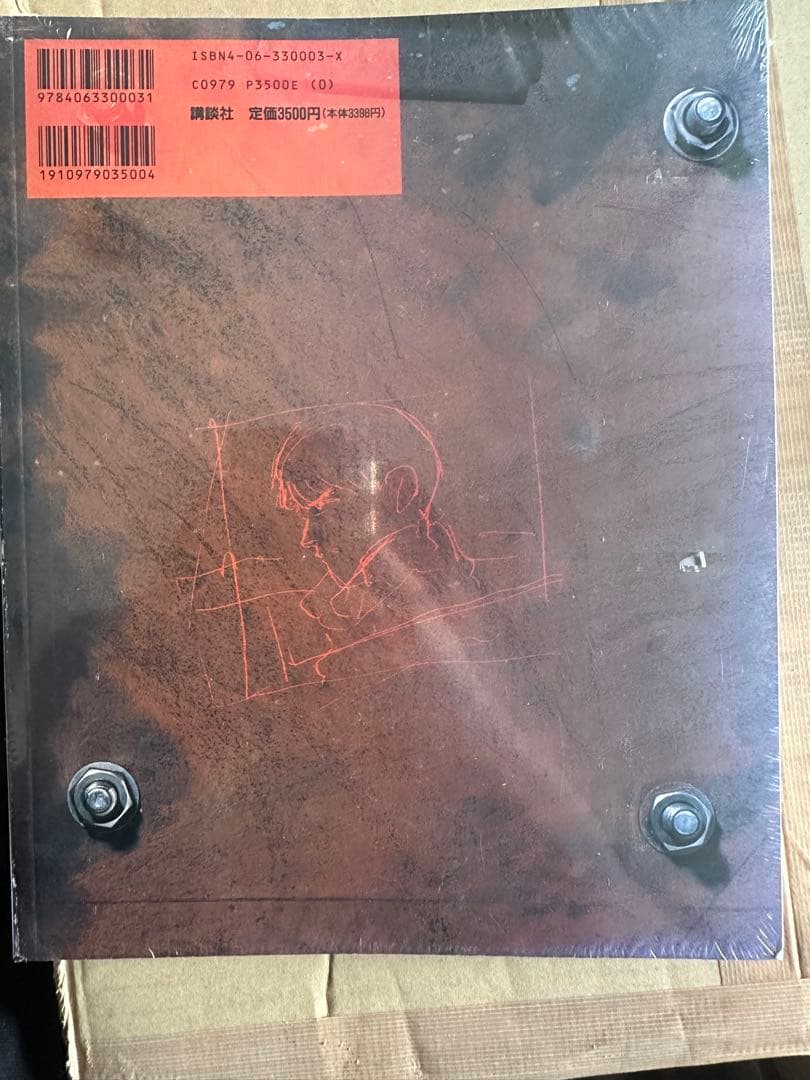 AKIRA CLUB 大友克洋 アートブック