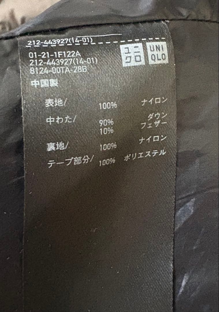 美品 ユニクロ ＋ J ジルサンダー ダウンロングコート M ブラウン 完売品