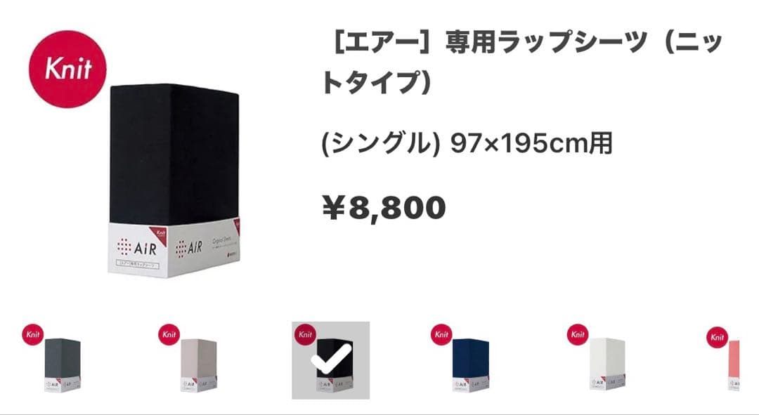 西川 AIR SI シングル 青 ハードマットレス　エアー大谷翔平も利用厚9cm