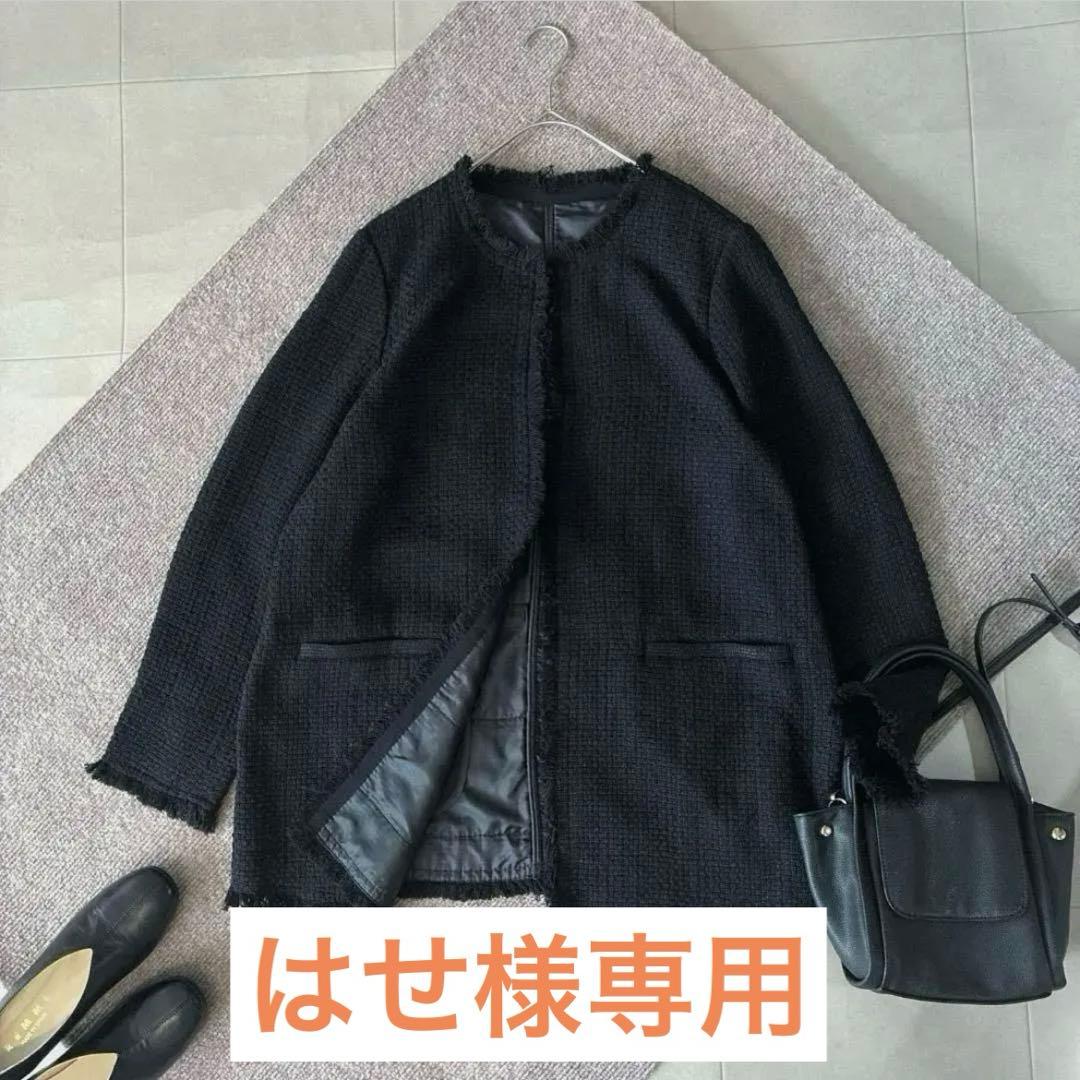 はせページ♡ICB ロービングツイード ノーカラージャケット サイズ44