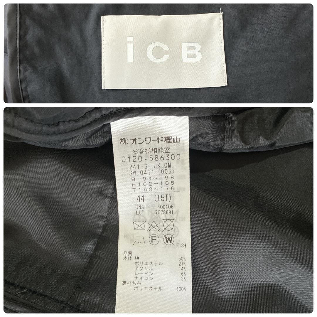 はせページ♡ICB ロービングツイード ノーカラージャケット サイズ44