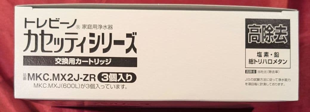 専用 浜ちゃん様トレビーノ カセッティシリーズ