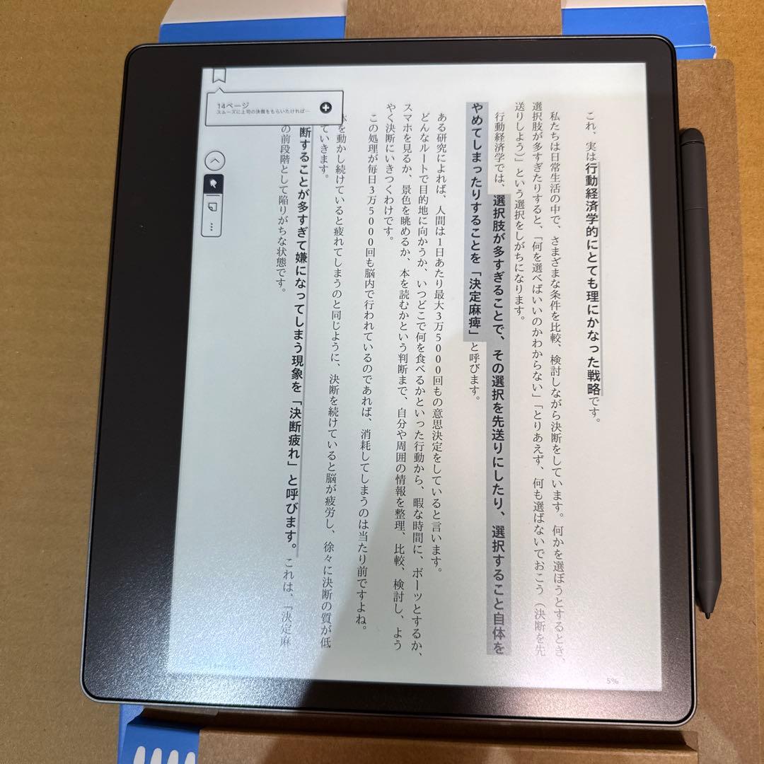 Kindle Scribe キンドル スクライブ (64GB) 10.2インチ