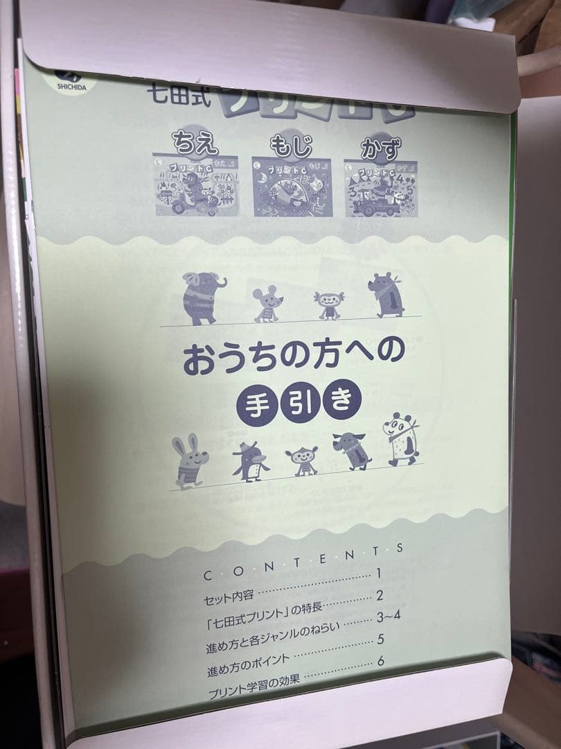 語学・辞書・学習参考書 rie