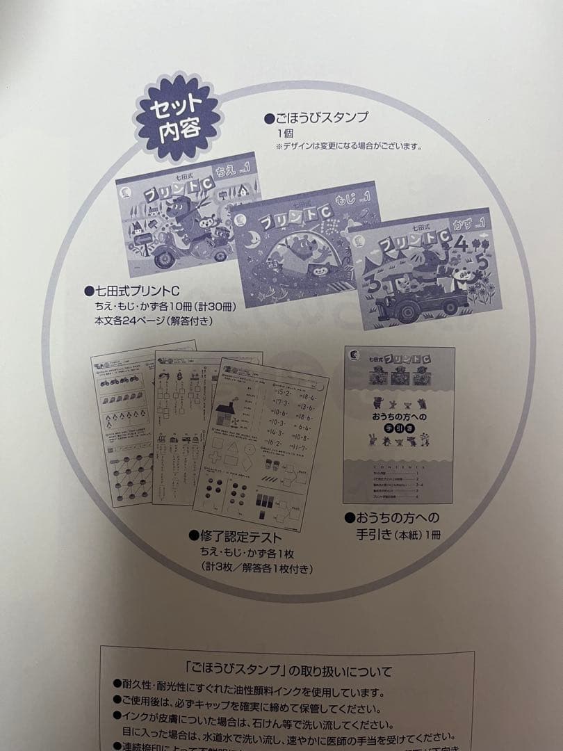 語学・辞書・学習参考書 rie