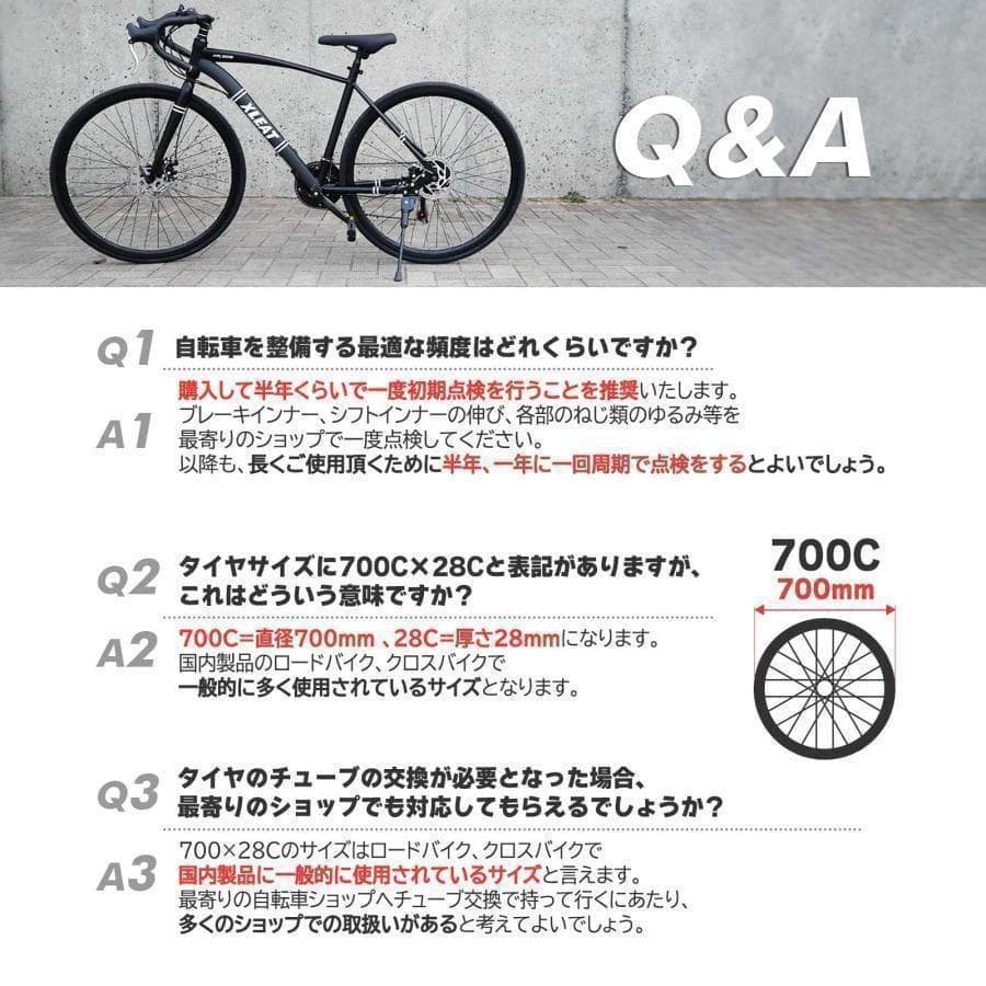 新品＊クロスバイク 自転車 マウンテン ロード アウトドア ホワイト1843