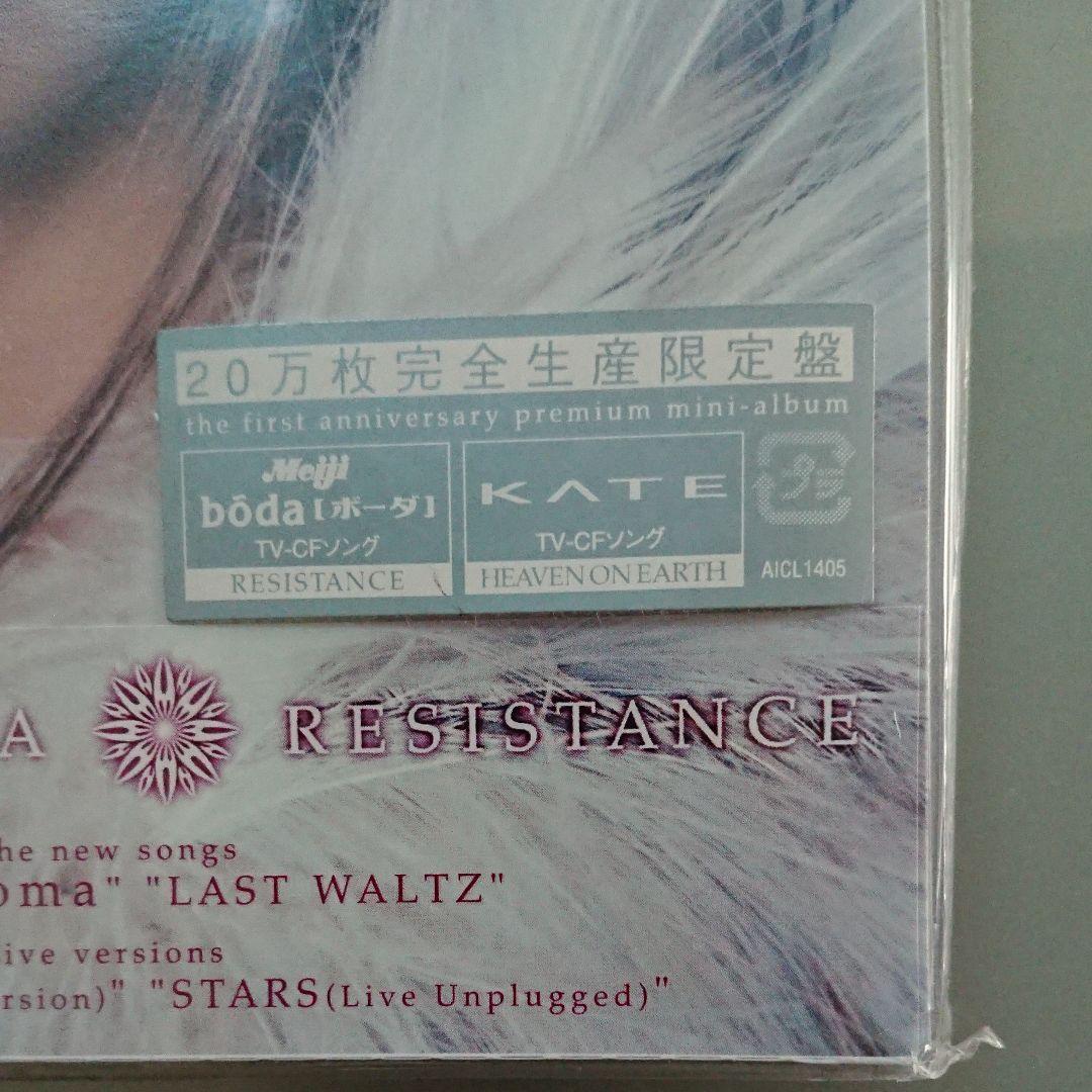 レア‼中島美嘉 限定盤含む全て新品未開封‼️