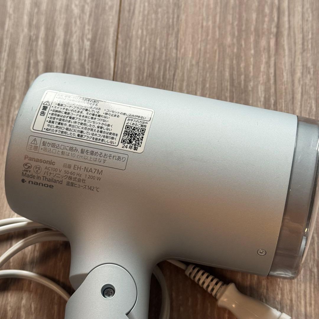 ヘアドライヤー Panasonic nanocare EH-NA7M
