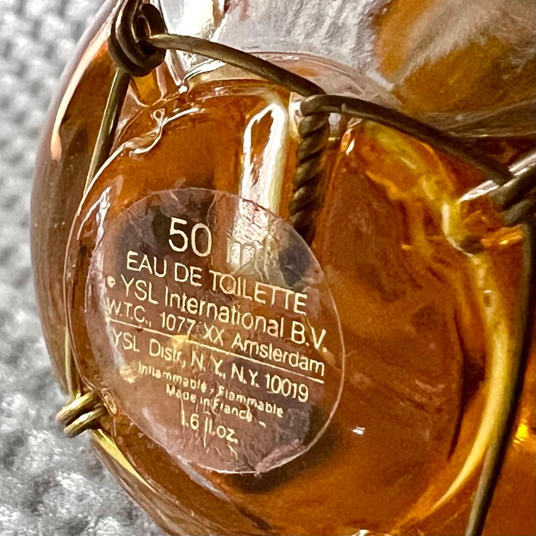 【廃盤希少】イヴサンローラン☆シャンパーニュ☆50ml☆ヴィンテージ☆箱付き