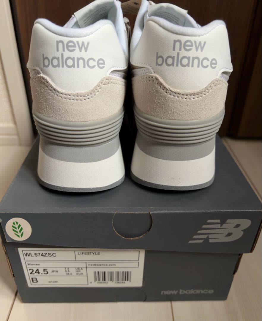 ニューバランス WL574Z 24.5cm オフホワイト 新品未使用