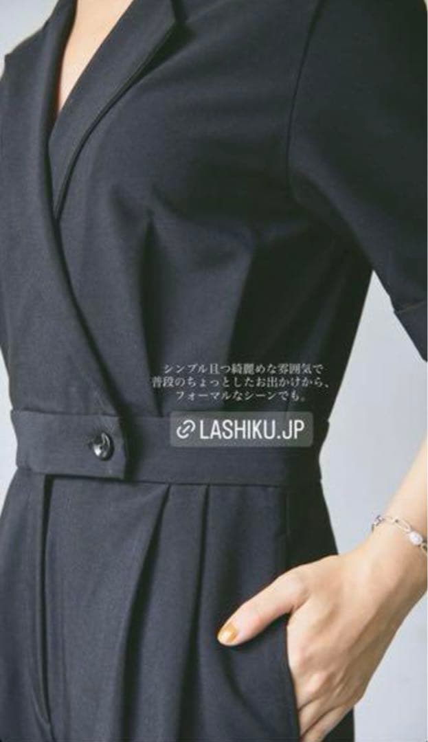 Tailored Color All-in-oneテーラードカラーオールインワン