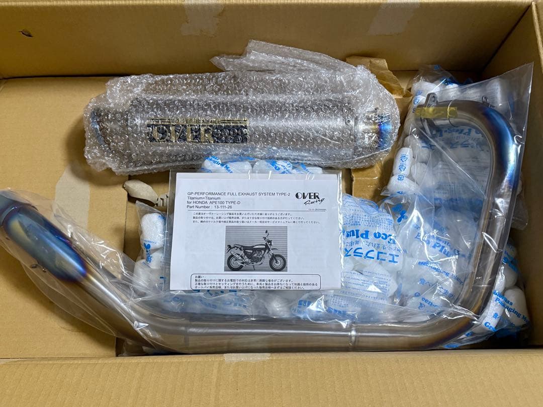 OVER フルエキゾーストシステム 新品　フルチタンエイプ50 100