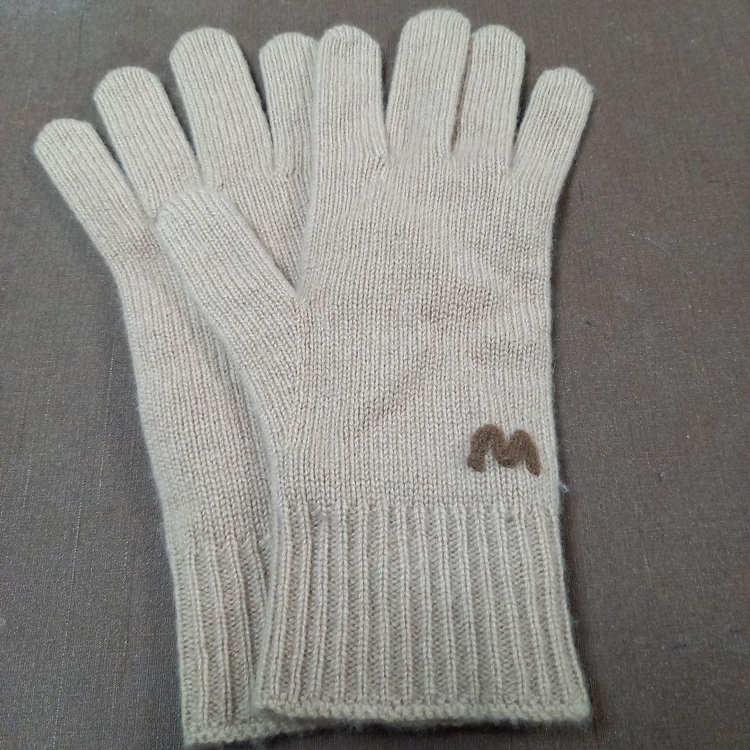 MaxMara UNICA カシミヤニットグローブ ベージュ