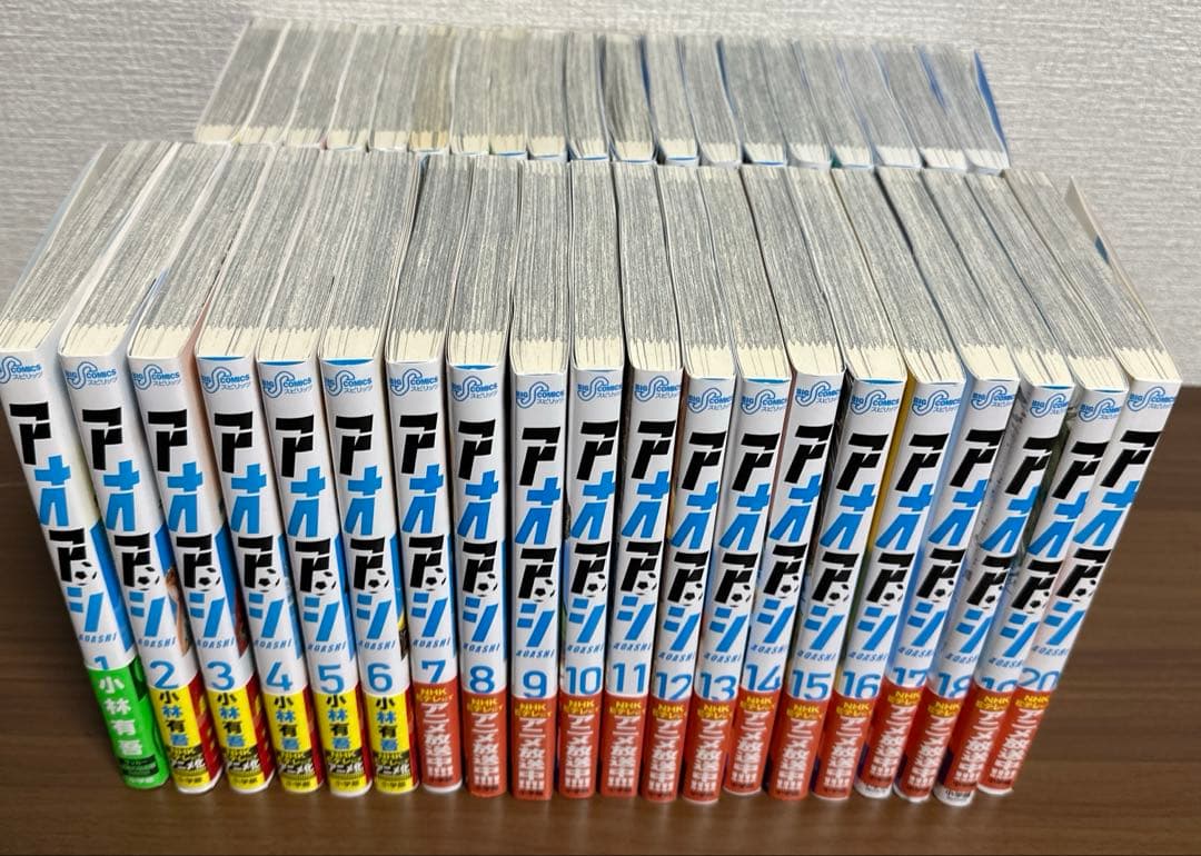 アオアシ　全39巻セット