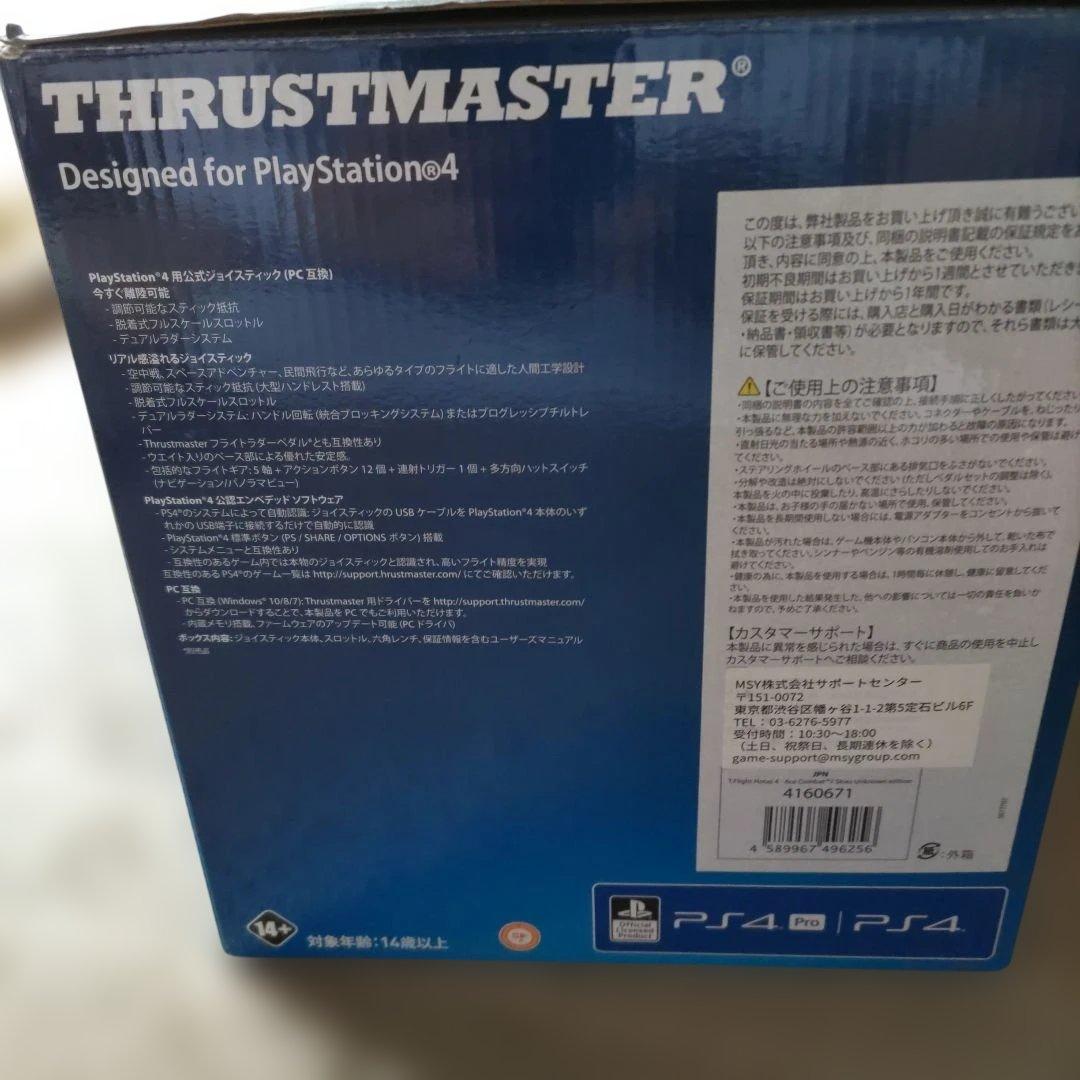 Thrustmaster T.FLIGHT HOTAS 4 ACECOMBAT…