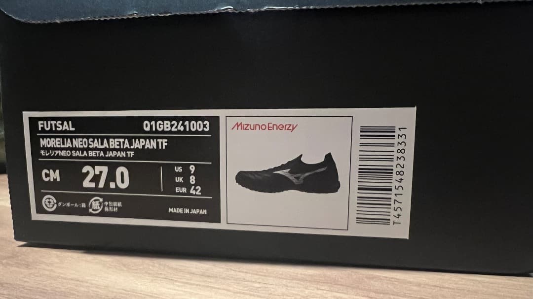 シューズ Mizuno Neo Sala Beta Japan TF 27