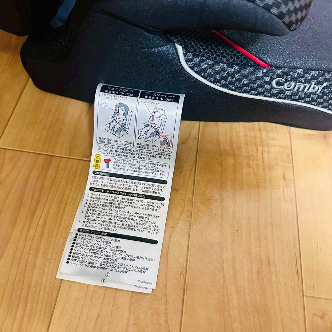 美品✨combi コンビ ジョイトリップ エッグショック GCドリンクホルダー付