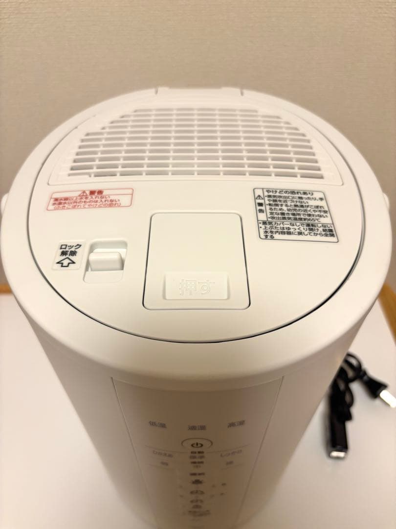 象印 スチーム式加湿器 EE-DE35-WA 2024年製