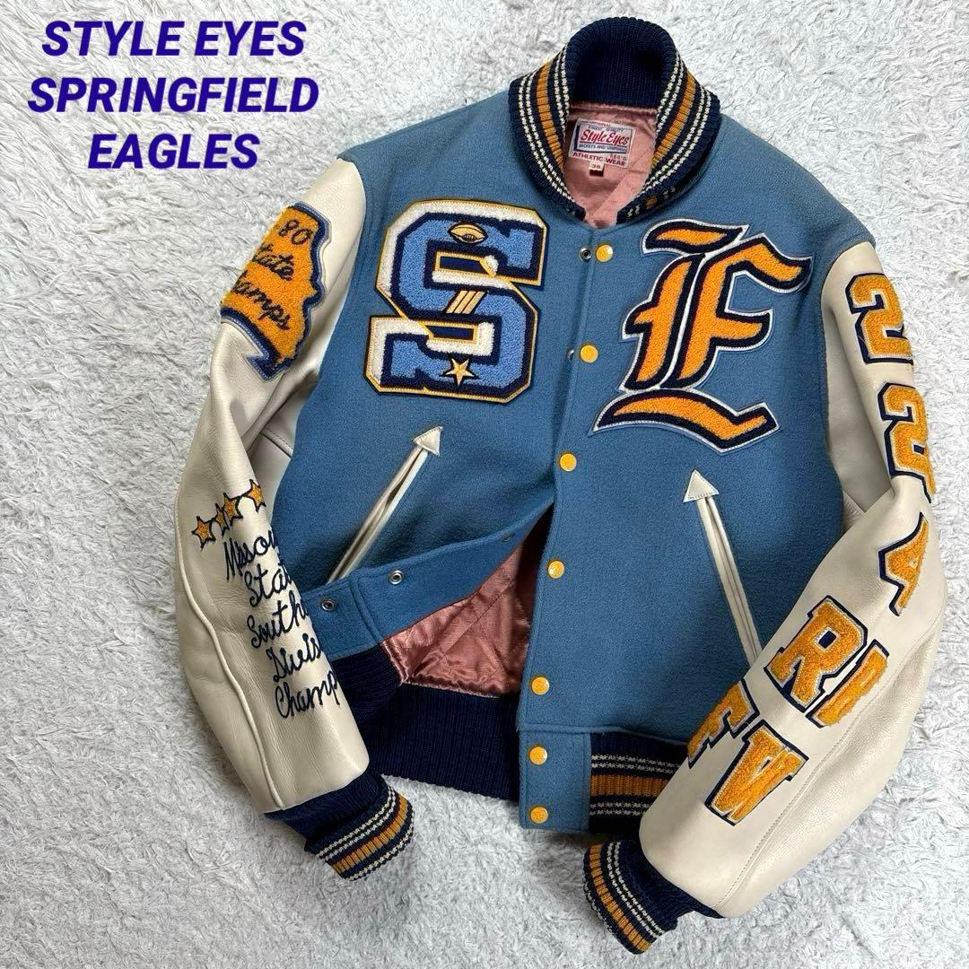 ✨フルデコ・東洋✨スタイルアイズ　アワードジャケット　スタジャン　レザー切替　M