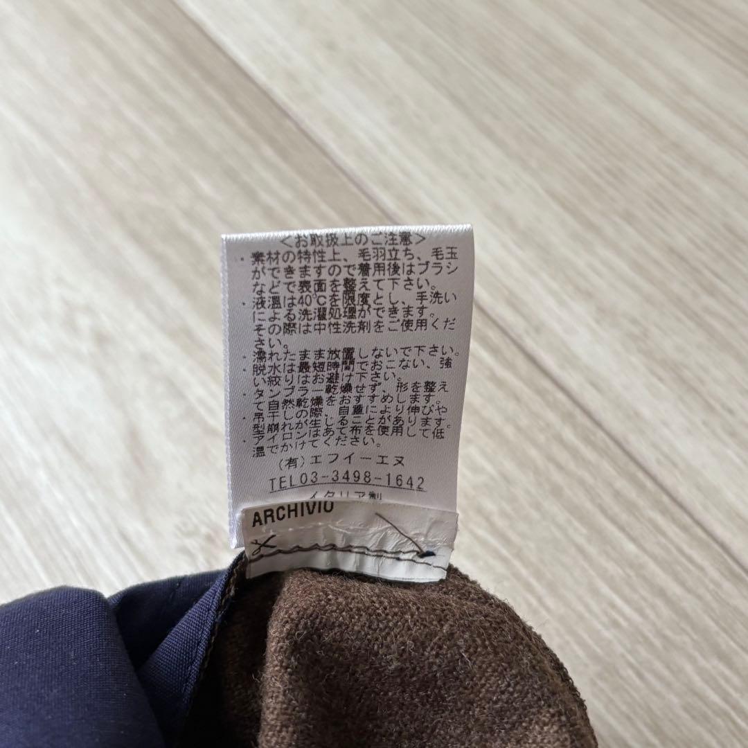 【美品】ジャブスアルキヴィオ MASACCIO 48 ウールフランネル ブラウン